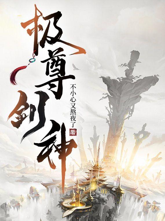 当李华穿进无限流免费
