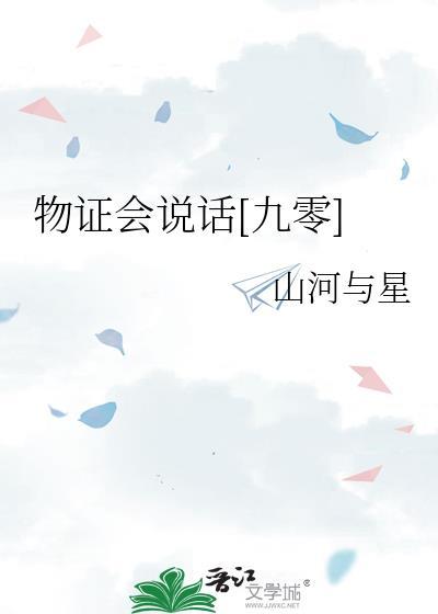 仙子的修行在
