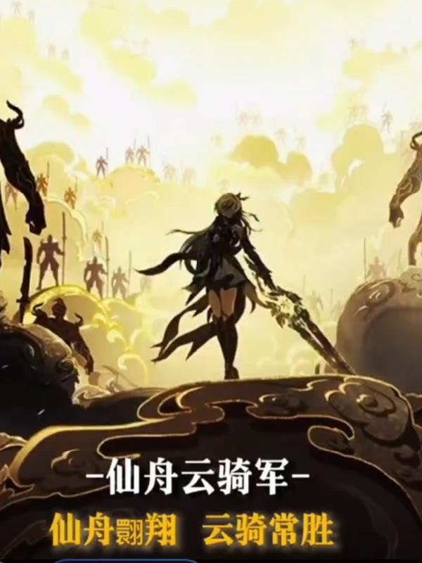 香江王朝笔趣阁 胖大福