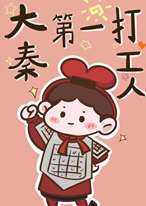 这漫画你还演不演了txt